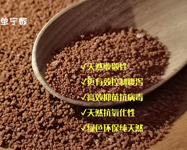 单宁酸70%